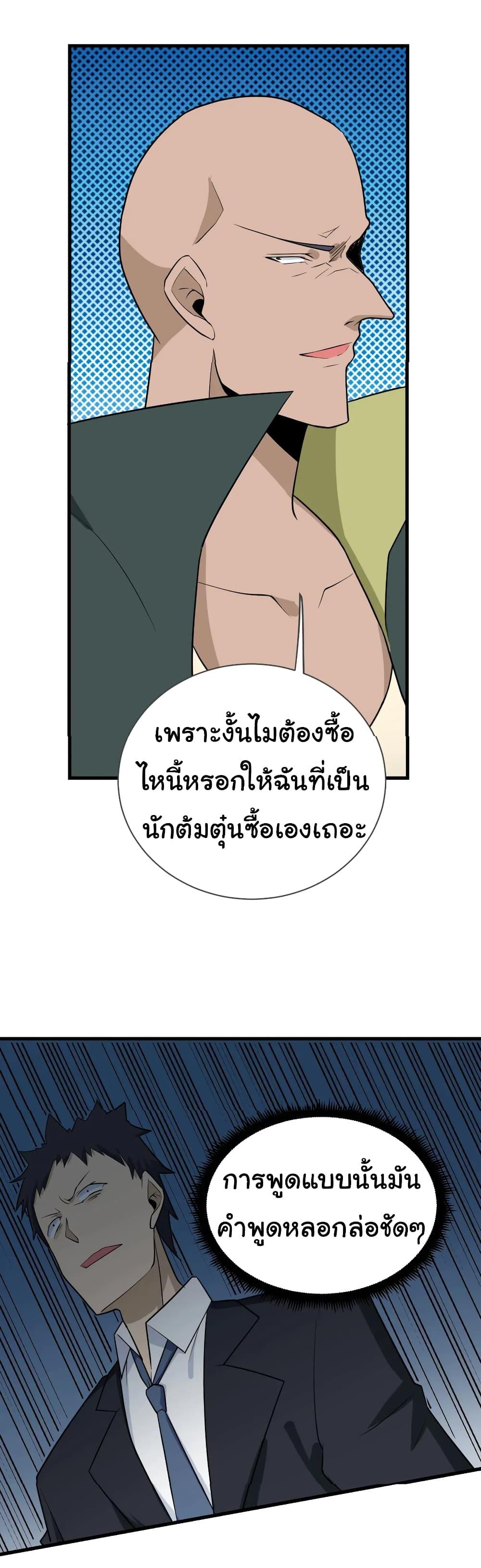Manga-lc-com อ่านมังงะ อ่านการ์ตูน ออนไลน์ ฟรี Sanjie Taobao Store ตอนที่ 1 2 3 4 5 6 7 8 9 10 11 12 13 14 ฟรี ไม่มีโฆษณา Manga-lc - อ่าน มังงะ อ่าน การ์ตูน ออนไลน์ อ่านมังงะ ฟรี