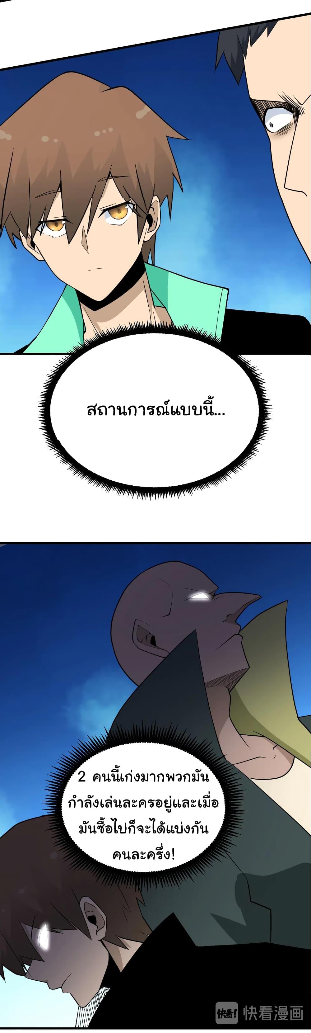 Manga-lc-com อ่านมังงะ อ่านการ์ตูน ออนไลน์ ฟรี Sanjie Taobao Store ตอนที่ 1 2 3 4 5 6 7 8 9 10 11 12 13 14 ฟรี ไม่มีโฆษณา Manga-lc - อ่าน มังงะ อ่าน การ์ตูน ออนไลน์ อ่านมังงะ ฟรี