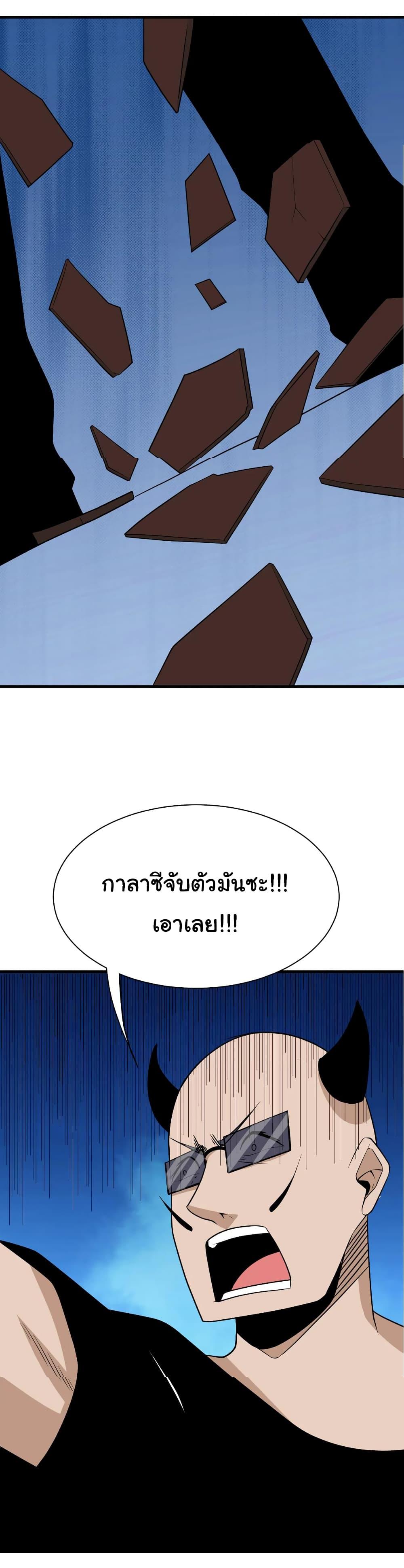 Manga-lc-com อ่านมังงะ อ่านการ์ตูน ออนไลน์ ฟรี Sanjie Taobao Store ตอนที่ 1 2 3 4 5 6 7 8 9 10 11 12 13 14 ฟรี ไม่มีโฆษณา Manga-lc - อ่าน มังงะ อ่าน การ์ตูน ออนไลน์ อ่านมังงะ ฟรี