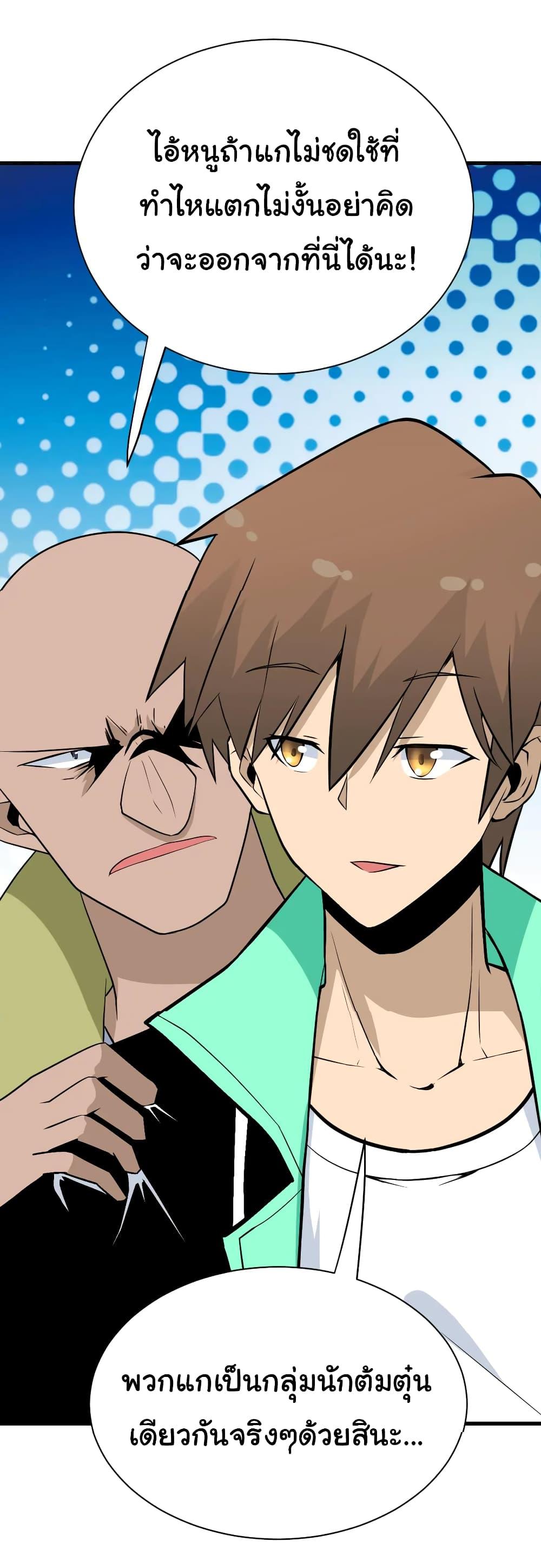 Manga-lc-com อ่านมังงะ อ่านการ์ตูน ออนไลน์ ฟรี Sanjie Taobao Store ตอนที่ 1 2 3 4 5 6 7 8 9 10 11 12 13 14 ฟรี ไม่มีโฆษณา Manga-lc - อ่าน มังงะ อ่าน การ์ตูน ออนไลน์ อ่านมังงะ ฟรี