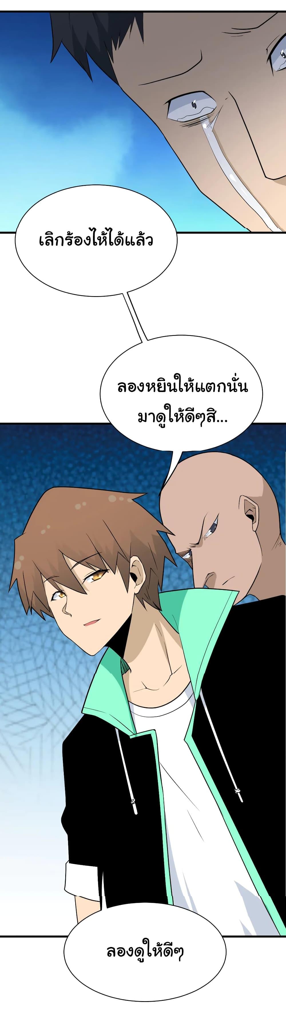 Manga-lc-com อ่านมังงะ อ่านการ์ตูน ออนไลน์ ฟรี Sanjie Taobao Store ตอนที่ 1 2 3 4 5 6 7 8 9 10 11 12 13 14 ฟรี ไม่มีโฆษณา Manga-lc - อ่าน มังงะ อ่าน การ์ตูน ออนไลน์ อ่านมังงะ ฟรี