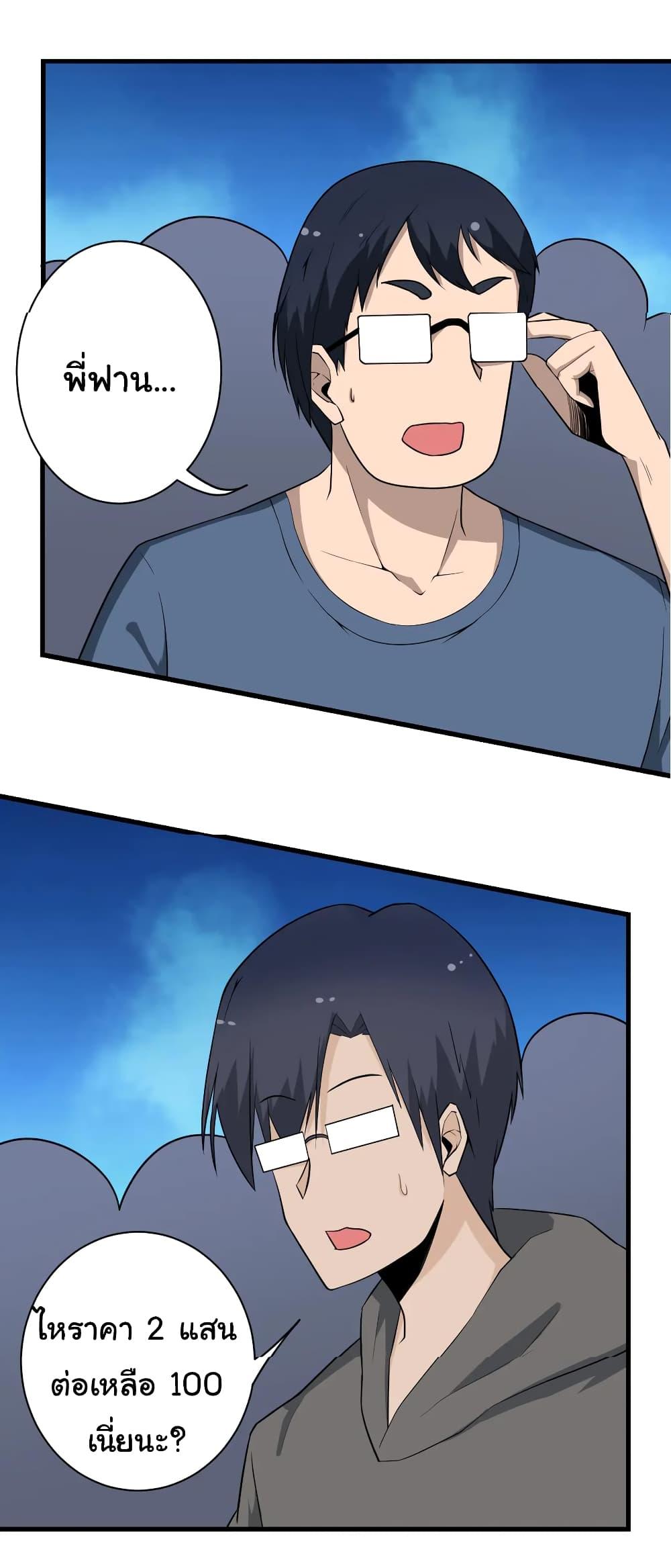 Manga-lc-com อ่านมังงะ อ่านการ์ตูน ออนไลน์ ฟรี Sanjie Taobao Store ตอนที่ 1 2 3 4 5 6 7 8 9 10 11 12 13 14 ฟรี ไม่มีโฆษณา Manga-lc - อ่าน มังงะ อ่าน การ์ตูน ออนไลน์ อ่านมังงะ ฟรี