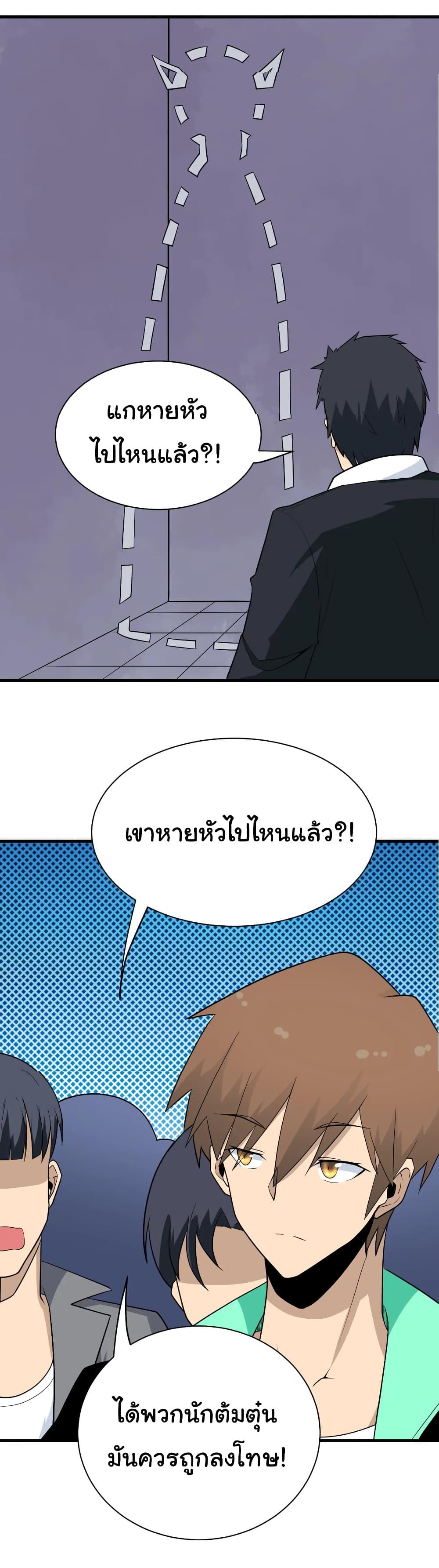 Manga-lc-com อ่านมังงะ อ่านการ์ตูน ออนไลน์ ฟรี Sanjie Taobao Store ตอนที่ 1 2 3 4 5 6 7 8 9 10 11 12 13 14 ฟรี ไม่มีโฆษณา Manga-lc - อ่าน มังงะ อ่าน การ์ตูน ออนไลน์ อ่านมังงะ ฟรี