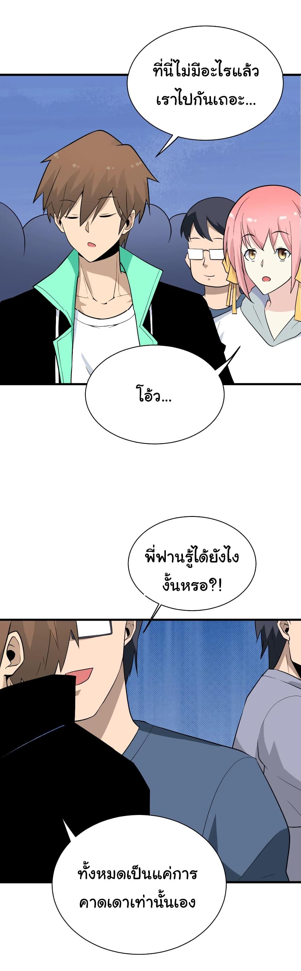 Manga-lc-com อ่านมังงะ อ่านการ์ตูน ออนไลน์ ฟรี Sanjie Taobao Store ตอนที่ 1 2 3 4 5 6 7 8 9 10 11 12 13 14 ฟรี ไม่มีโฆษณา Manga-lc - อ่าน มังงะ อ่าน การ์ตูน ออนไลน์ อ่านมังงะ ฟรี