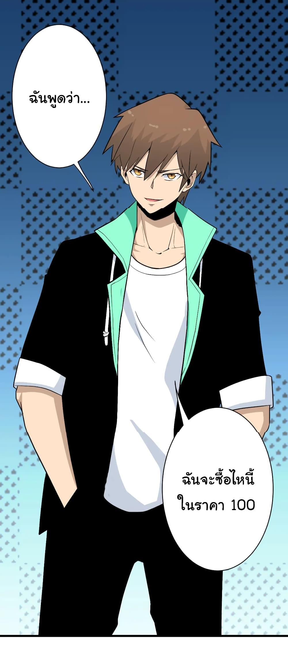 Manga-lc-com อ่านมังงะ อ่านการ์ตูน ออนไลน์ ฟรี Sanjie Taobao Store ตอนที่ 1 2 3 4 5 6 7 8 9 10 11 12 13 14 ฟรี ไม่มีโฆษณา Manga-lc - อ่าน มังงะ อ่าน การ์ตูน ออนไลน์ อ่านมังงะ ฟรี