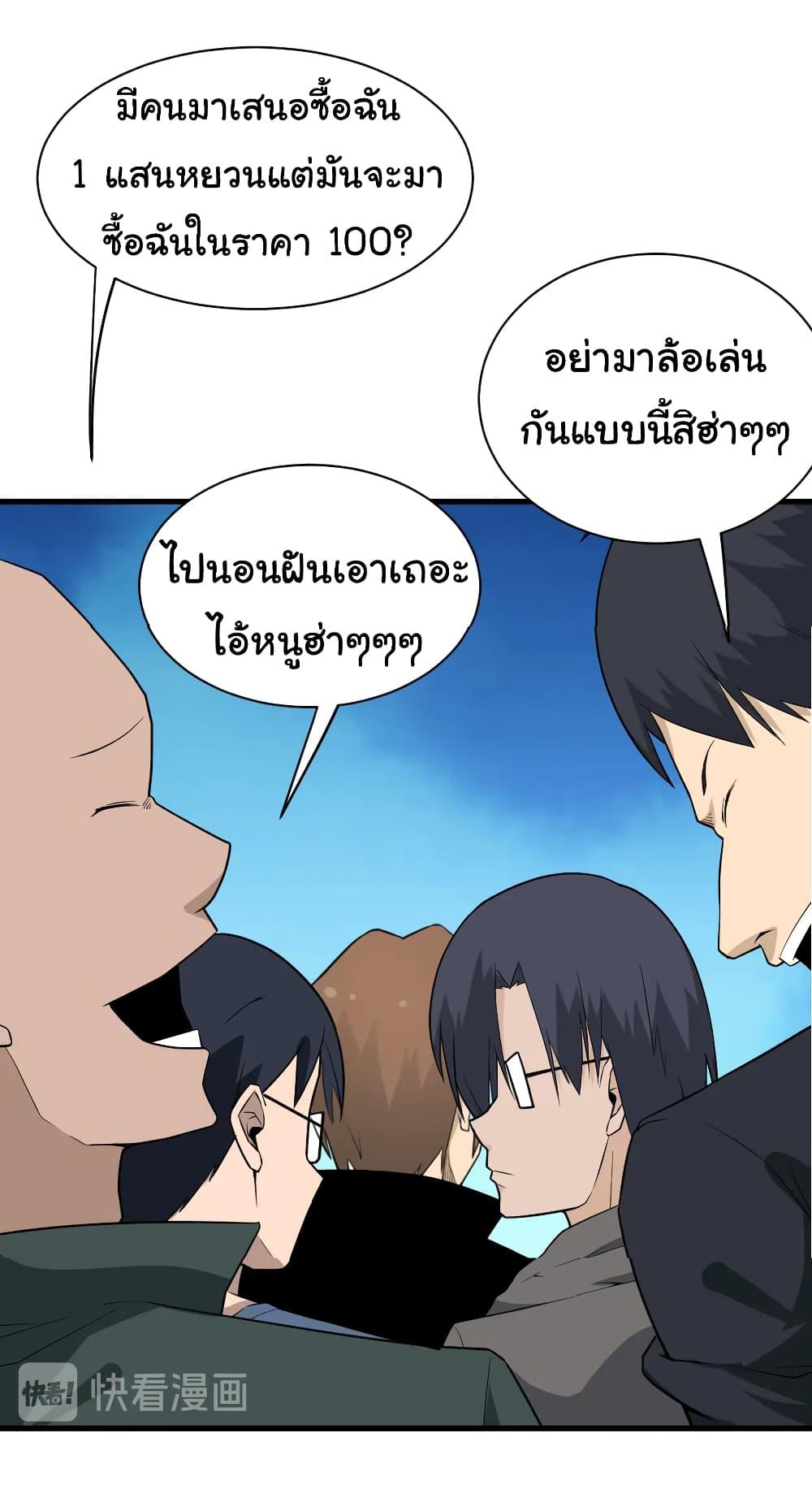 Manga-lc-com อ่านมังงะ อ่านการ์ตูน ออนไลน์ ฟรี Sanjie Taobao Store ตอนที่ 1 2 3 4 5 6 7 8 9 10 11 12 13 14 ฟรี ไม่มีโฆษณา Manga-lc - อ่าน มังงะ อ่าน การ์ตูน ออนไลน์ อ่านมังงะ ฟรี