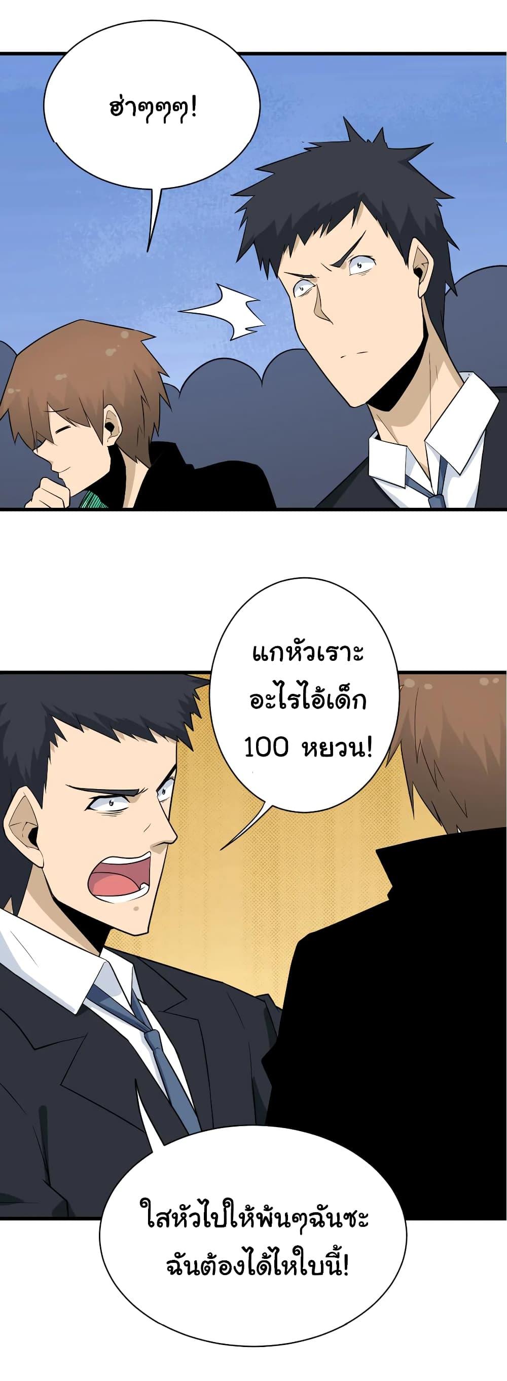 Manga-lc-com อ่านมังงะ อ่านการ์ตูน ออนไลน์ ฟรี Sanjie Taobao Store ตอนที่ 1 2 3 4 5 6 7 8 9 10 11 12 13 14 ฟรี ไม่มีโฆษณา Manga-lc - อ่าน มังงะ อ่าน การ์ตูน ออนไลน์ อ่านมังงะ ฟรี