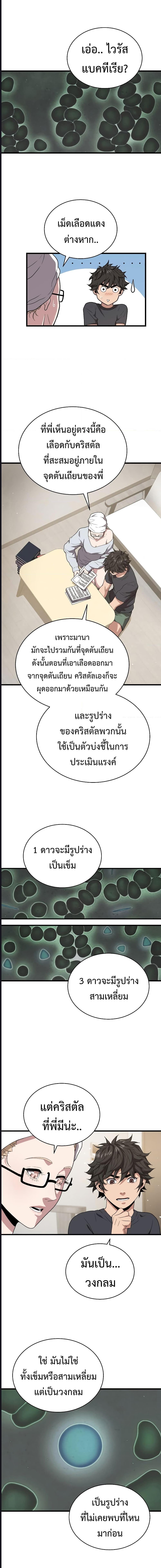Manga-lc-com อ่านมังงะ อ่านการ์ตูน ออนไลน์ ฟรี Hoarding in Hell ตอนที่ 1 2 3 4 5 6 7 8 9 10 11 12 13 14 ฟรี ไม่มีโฆษณา Manga-lc - อ่าน มังงะ อ่าน การ์ตูน ออนไลน์ อ่านมังงะ ฟรี