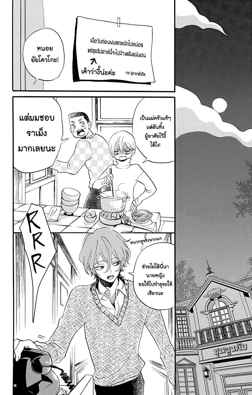Manga-lc-com อ่านมังงะ อ่านการ์ตูน ออนไลน์ ฟรี Meitantei Kouko ha Yuuutsu ตอนที่ 1 2 3 4 5 6 7 8 9 10 11 12 13 14 ฟรี ไม่มีโฆษณา Manga-lc - อ่าน มังงะ อ่าน การ์ตูน ออนไลน์ อ่านมังงะ ฟรี