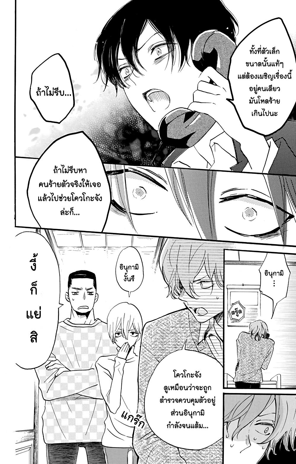Manga-lc-com อ่านมังงะ อ่านการ์ตูน ออนไลน์ ฟรี Meitantei Kouko ha Yuuutsu ตอนที่ 1 2 3 4 5 6 7 8 9 10 11 12 13 14 ฟรี ไม่มีโฆษณา Manga-lc - อ่าน มังงะ อ่าน การ์ตูน ออนไลน์ อ่านมังงะ ฟรี