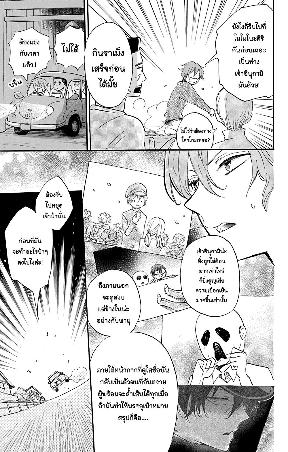 Manga-lc-com อ่านมังงะ อ่านการ์ตูน ออนไลน์ ฟรี Meitantei Kouko ha Yuuutsu ตอนที่ 1 2 3 4 5 6 7 8 9 10 11 12 13 14 ฟรี ไม่มีโฆษณา Manga-lc - อ่าน มังงะ อ่าน การ์ตูน ออนไลน์ อ่านมังงะ ฟรี
