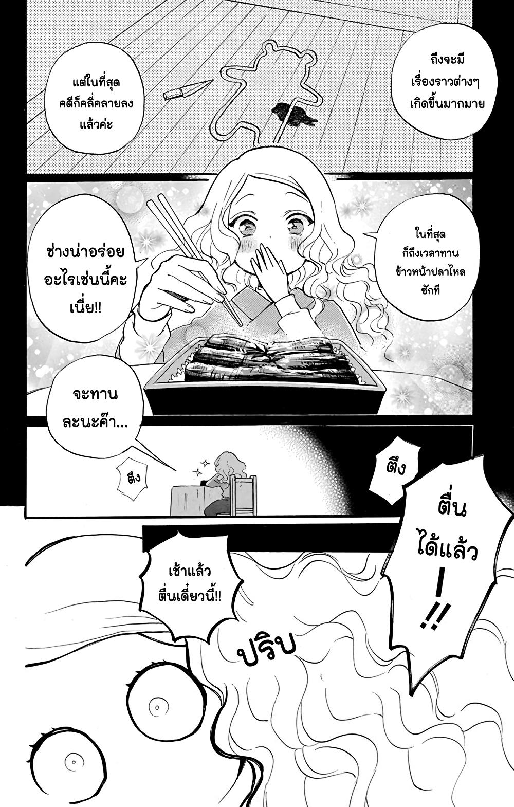 Manga-lc-com อ่านมังงะ อ่านการ์ตูน ออนไลน์ ฟรี Meitantei Kouko ha Yuuutsu ตอนที่ 1 2 3 4 5 6 7 8 9 10 11 12 13 14 ฟรี ไม่มีโฆษณา Manga-lc - อ่าน มังงะ อ่าน การ์ตูน ออนไลน์ อ่านมังงะ ฟรี