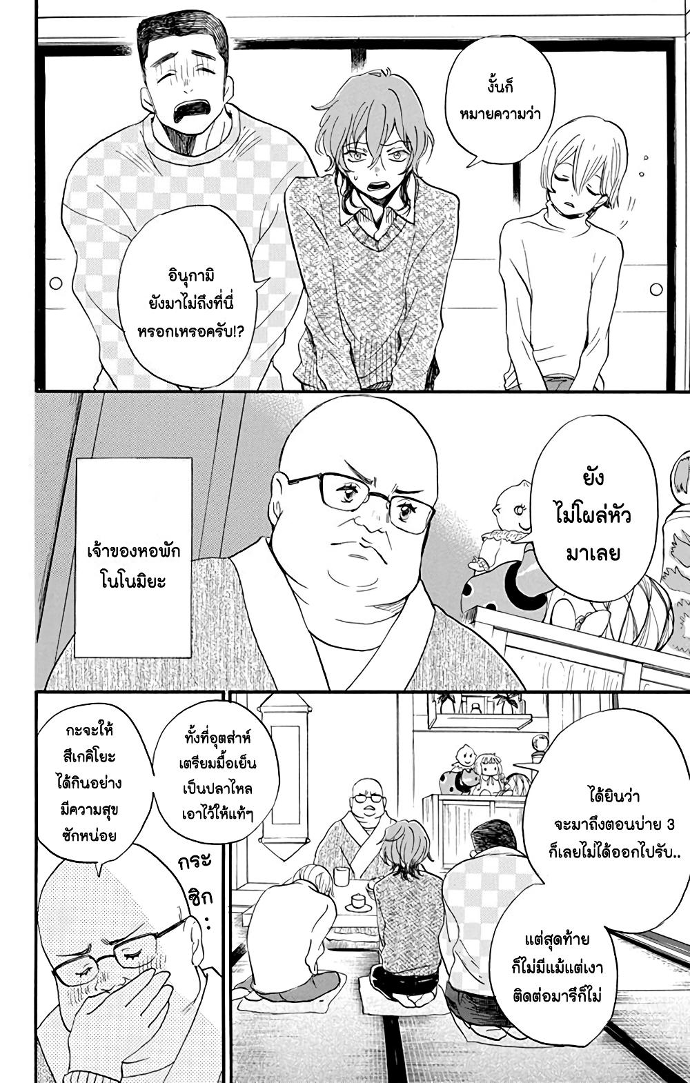 Manga-lc-com อ่านมังงะ อ่านการ์ตูน ออนไลน์ ฟรี Meitantei Kouko ha Yuuutsu ตอนที่ 1 2 3 4 5 6 7 8 9 10 11 12 13 14 ฟรี ไม่มีโฆษณา Manga-lc - อ่าน มังงะ อ่าน การ์ตูน ออนไลน์ อ่านมังงะ ฟรี