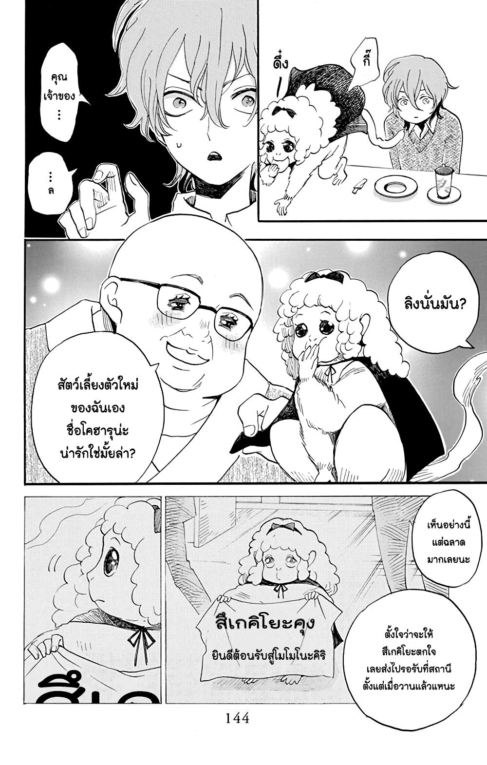 Manga-lc-com อ่านมังงะ อ่านการ์ตูน ออนไลน์ ฟรี Meitantei Kouko ha Yuuutsu ตอนที่ 1 2 3 4 5 6 7 8 9 10 11 12 13 14 ฟรี ไม่มีโฆษณา Manga-lc - อ่าน มังงะ อ่าน การ์ตูน ออนไลน์ อ่านมังงะ ฟรี