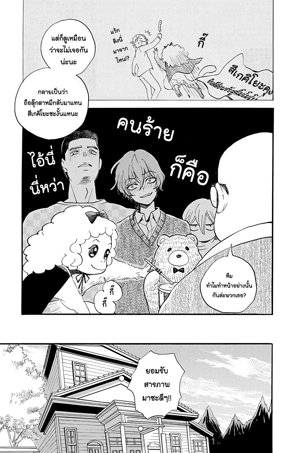 Manga-lc-com อ่านมังงะ อ่านการ์ตูน ออนไลน์ ฟรี Meitantei Kouko ha Yuuutsu ตอนที่ 1 2 3 4 5 6 7 8 9 10 11 12 13 14 ฟรี ไม่มีโฆษณา Manga-lc - อ่าน มังงะ อ่าน การ์ตูน ออนไลน์ อ่านมังงะ ฟรี