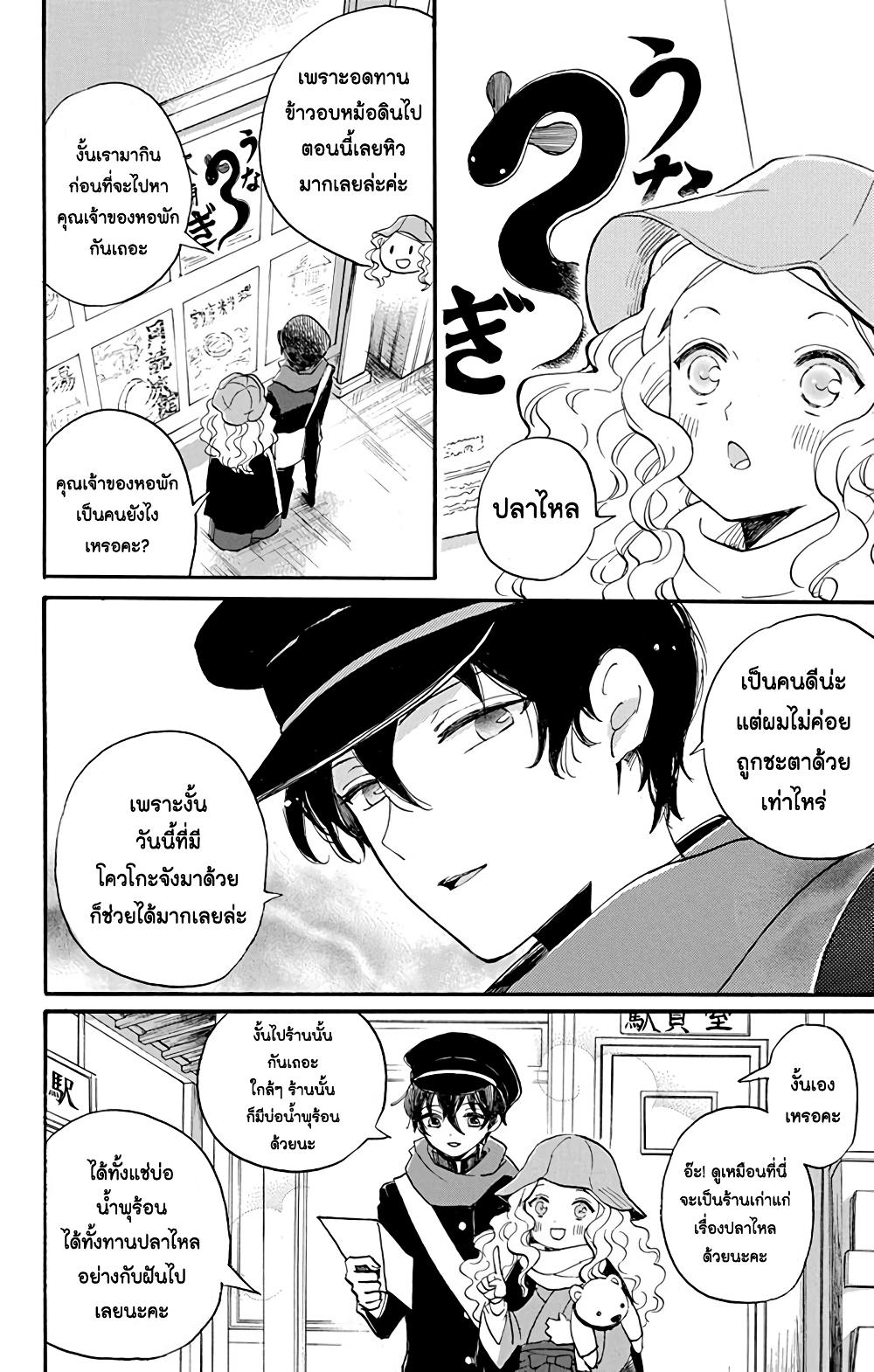 Manga-lc-com อ่านมังงะ อ่านการ์ตูน ออนไลน์ ฟรี Meitantei Kouko ha Yuuutsu ตอนที่ 1 2 3 4 5 6 7 8 9 10 11 12 13 14 ฟรี ไม่มีโฆษณา Manga-lc - อ่าน มังงะ อ่าน การ์ตูน ออนไลน์ อ่านมังงะ ฟรี