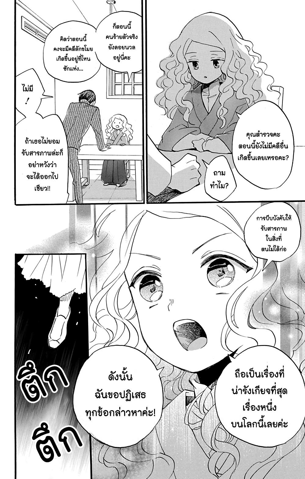 Manga-lc-com อ่านมังงะ อ่านการ์ตูน ออนไลน์ ฟรี Meitantei Kouko ha Yuuutsu ตอนที่ 1 2 3 4 5 6 7 8 9 10 11 12 13 14 ฟรี ไม่มีโฆษณา Manga-lc - อ่าน มังงะ อ่าน การ์ตูน ออนไลน์ อ่านมังงะ ฟรี