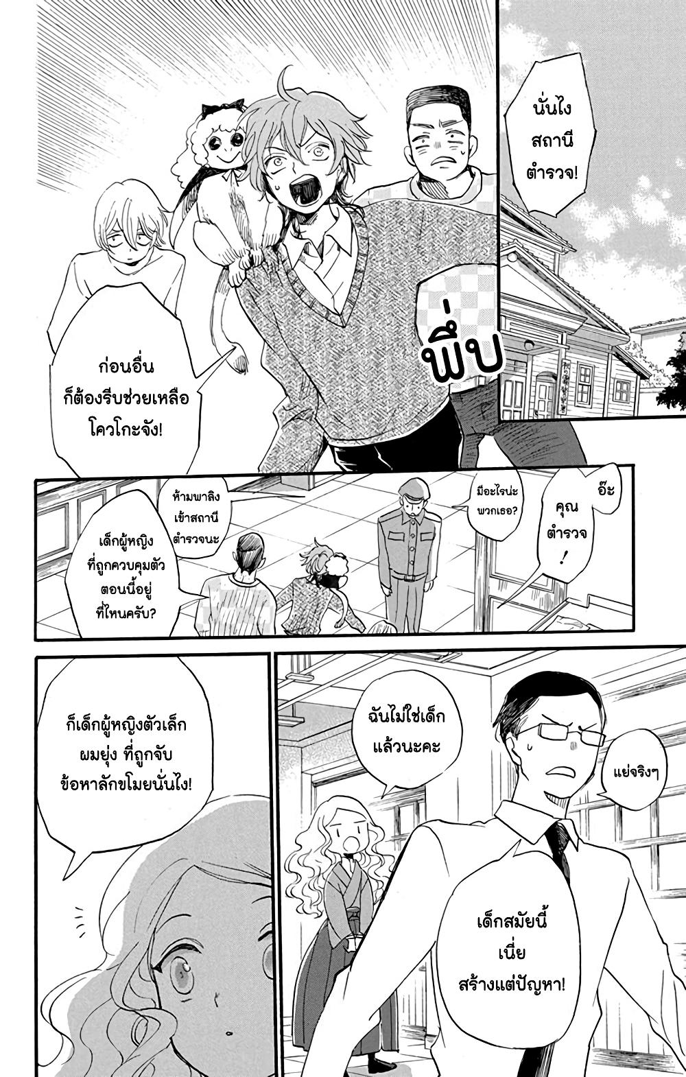 Manga-lc-com อ่านมังงะ อ่านการ์ตูน ออนไลน์ ฟรี Meitantei Kouko ha Yuuutsu ตอนที่ 1 2 3 4 5 6 7 8 9 10 11 12 13 14 ฟรี ไม่มีโฆษณา Manga-lc - อ่าน มังงะ อ่าน การ์ตูน ออนไลน์ อ่านมังงะ ฟรี