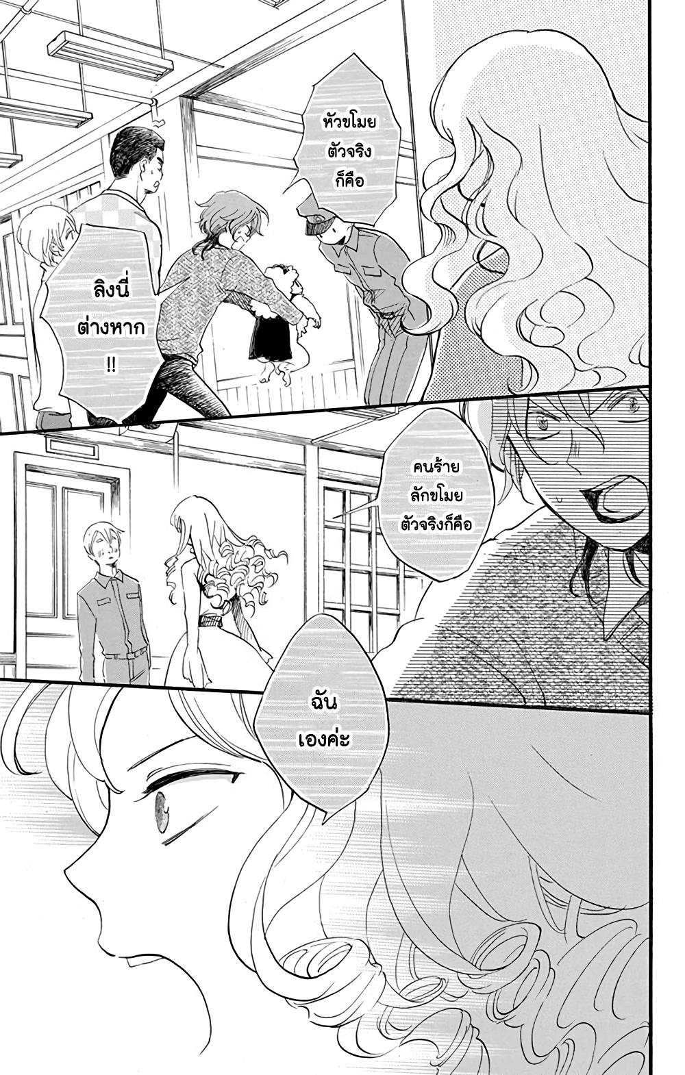 Manga-lc-com อ่านมังงะ อ่านการ์ตูน ออนไลน์ ฟรี Meitantei Kouko ha Yuuutsu ตอนที่ 1 2 3 4 5 6 7 8 9 10 11 12 13 14 ฟรี ไม่มีโฆษณา Manga-lc - อ่าน มังงะ อ่าน การ์ตูน ออนไลน์ อ่านมังงะ ฟรี