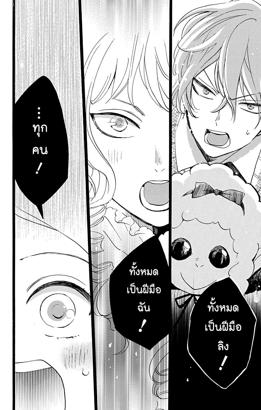 Manga-lc-com อ่านมังงะ อ่านการ์ตูน ออนไลน์ ฟรี Meitantei Kouko ha Yuuutsu ตอนที่ 1 2 3 4 5 6 7 8 9 10 11 12 13 14 ฟรี ไม่มีโฆษณา Manga-lc - อ่าน มังงะ อ่าน การ์ตูน ออนไลน์ อ่านมังงะ ฟรี