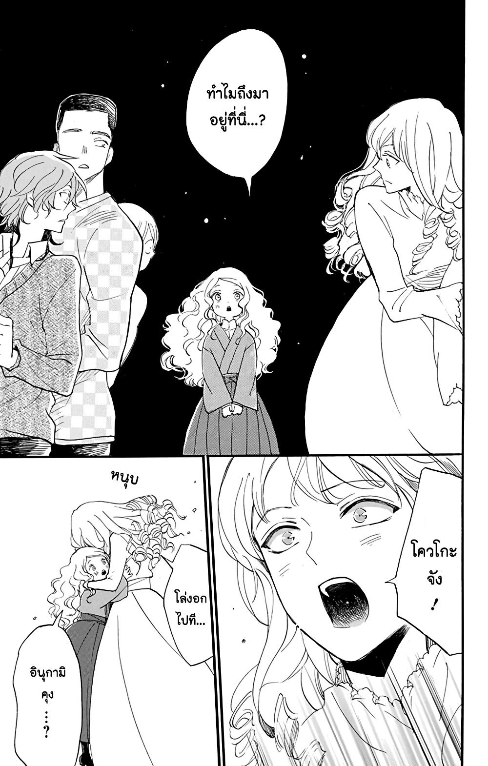 Manga-lc-com อ่านมังงะ อ่านการ์ตูน ออนไลน์ ฟรี Meitantei Kouko ha Yuuutsu ตอนที่ 1 2 3 4 5 6 7 8 9 10 11 12 13 14 ฟรี ไม่มีโฆษณา Manga-lc - อ่าน มังงะ อ่าน การ์ตูน ออนไลน์ อ่านมังงะ ฟรี