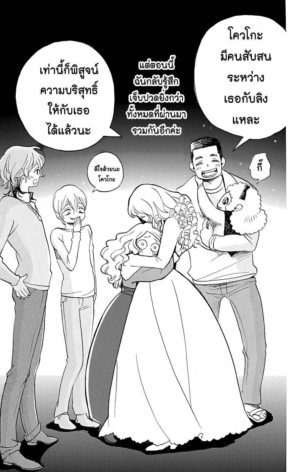 Manga-lc-com อ่านมังงะ อ่านการ์ตูน ออนไลน์ ฟรี Meitantei Kouko ha Yuuutsu ตอนที่ 1 2 3 4 5 6 7 8 9 10 11 12 13 14 ฟรี ไม่มีโฆษณา Manga-lc - อ่าน มังงะ อ่าน การ์ตูน ออนไลน์ อ่านมังงะ ฟรี