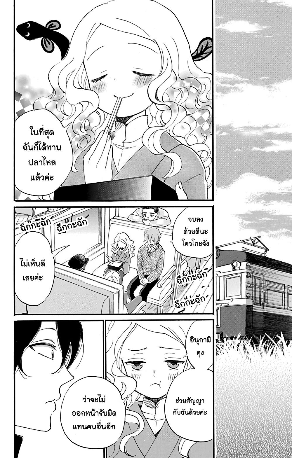 Manga-lc-com อ่านมังงะ อ่านการ์ตูน ออนไลน์ ฟรี Meitantei Kouko ha Yuuutsu ตอนที่ 1 2 3 4 5 6 7 8 9 10 11 12 13 14 ฟรี ไม่มีโฆษณา Manga-lc - อ่าน มังงะ อ่าน การ์ตูน ออนไลน์ อ่านมังงะ ฟรี