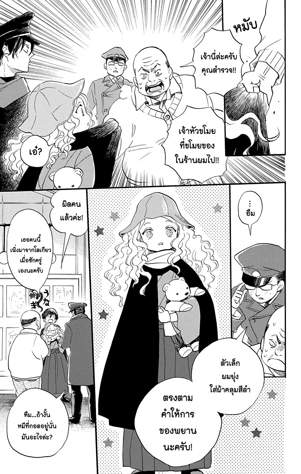 Manga-lc-com อ่านมังงะ อ่านการ์ตูน ออนไลน์ ฟรี Meitantei Kouko ha Yuuutsu ตอนที่ 1 2 3 4 5 6 7 8 9 10 11 12 13 14 ฟรี ไม่มีโฆษณา Manga-lc - อ่าน มังงะ อ่าน การ์ตูน ออนไลน์ อ่านมังงะ ฟรี
