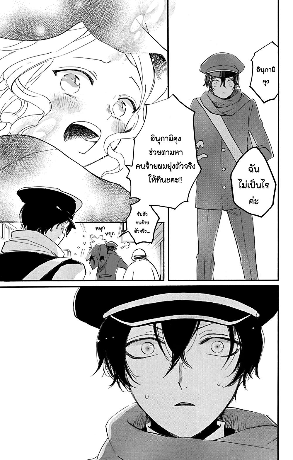 Manga-lc-com อ่านมังงะ อ่านการ์ตูน ออนไลน์ ฟรี Meitantei Kouko ha Yuuutsu ตอนที่ 1 2 3 4 5 6 7 8 9 10 11 12 13 14 ฟรี ไม่มีโฆษณา Manga-lc - อ่าน มังงะ อ่าน การ์ตูน ออนไลน์ อ่านมังงะ ฟรี
