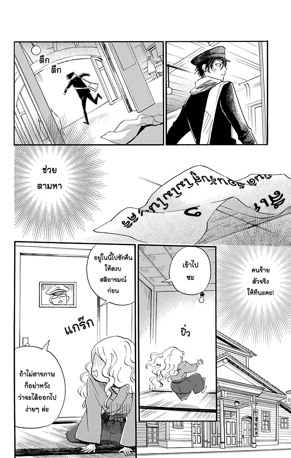 Manga-lc-com อ่านมังงะ อ่านการ์ตูน ออนไลน์ ฟรี Meitantei Kouko ha Yuuutsu ตอนที่ 1 2 3 4 5 6 7 8 9 10 11 12 13 14 ฟรี ไม่มีโฆษณา Manga-lc - อ่าน มังงะ อ่าน การ์ตูน ออนไลน์ อ่านมังงะ ฟรี