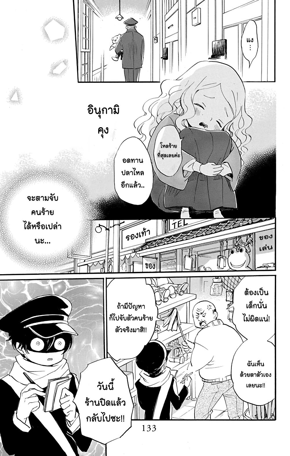 Manga-lc-com อ่านมังงะ อ่านการ์ตูน ออนไลน์ ฟรี Meitantei Kouko ha Yuuutsu ตอนที่ 1 2 3 4 5 6 7 8 9 10 11 12 13 14 ฟรี ไม่มีโฆษณา Manga-lc - อ่าน มังงะ อ่าน การ์ตูน ออนไลน์ อ่านมังงะ ฟรี