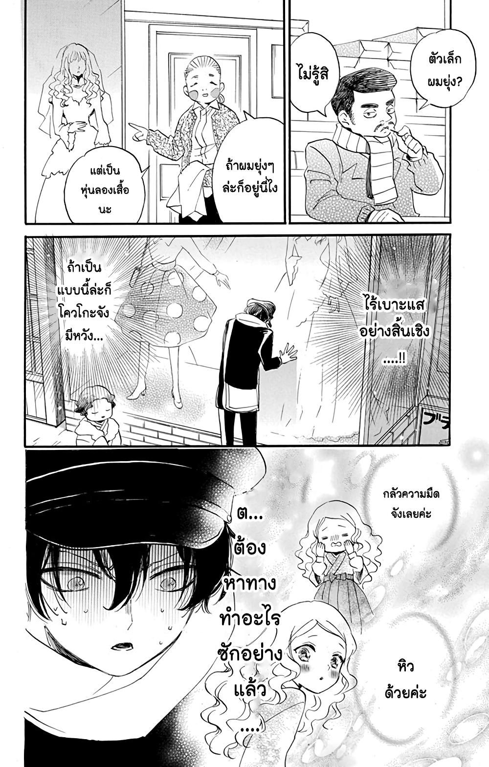 Manga-lc-com อ่านมังงะ อ่านการ์ตูน ออนไลน์ ฟรี Meitantei Kouko ha Yuuutsu ตอนที่ 1 2 3 4 5 6 7 8 9 10 11 12 13 14 ฟรี ไม่มีโฆษณา Manga-lc - อ่าน มังงะ อ่าน การ์ตูน ออนไลน์ อ่านมังงะ ฟรี