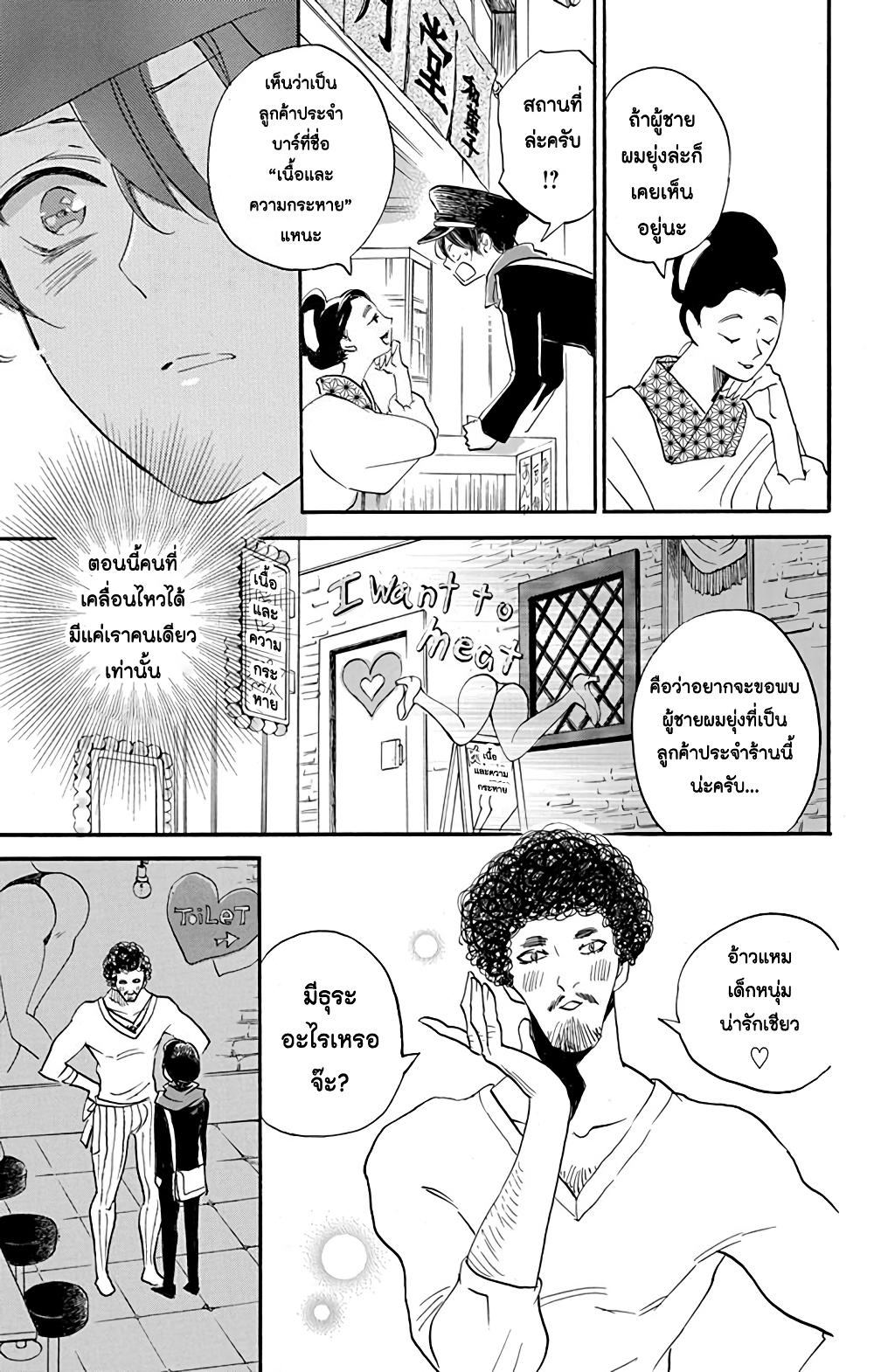Manga-lc-com อ่านมังงะ อ่านการ์ตูน ออนไลน์ ฟรี Meitantei Kouko ha Yuuutsu ตอนที่ 1 2 3 4 5 6 7 8 9 10 11 12 13 14 ฟรี ไม่มีโฆษณา Manga-lc - อ่าน มังงะ อ่าน การ์ตูน ออนไลน์ อ่านมังงะ ฟรี