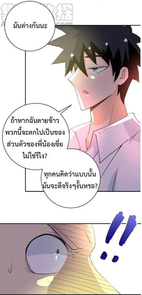 Manga-lc-com อ่านมังงะ อ่านการ์ตูน ออนไลน์ ฟรี Apocalyptic Super System ตอนที่ 1 2 3 4 5 6 7 8 9 10 11 12 13 14 ฟรี ไม่มีโฆษณา Manga-lc - อ่าน มังงะ อ่าน การ์ตูน ออนไลน์ อ่านมังงะ ฟรี