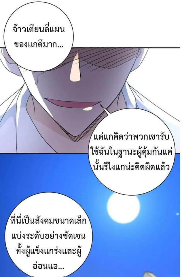 Manga-lc-com อ่านมังงะ อ่านการ์ตูน ออนไลน์ ฟรี Apocalyptic Super System ตอนที่ 1 2 3 4 5 6 7 8 9 10 11 12 13 14 ฟรี ไม่มีโฆษณา Manga-lc - อ่าน มังงะ อ่าน การ์ตูน ออนไลน์ อ่านมังงะ ฟรี