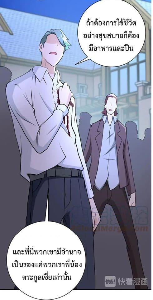 Manga-lc-com อ่านมังงะ อ่านการ์ตูน ออนไลน์ ฟรี Apocalyptic Super System ตอนที่ 1 2 3 4 5 6 7 8 9 10 11 12 13 14 ฟรี ไม่มีโฆษณา Manga-lc - อ่าน มังงะ อ่าน การ์ตูน ออนไลน์ อ่านมังงะ ฟรี