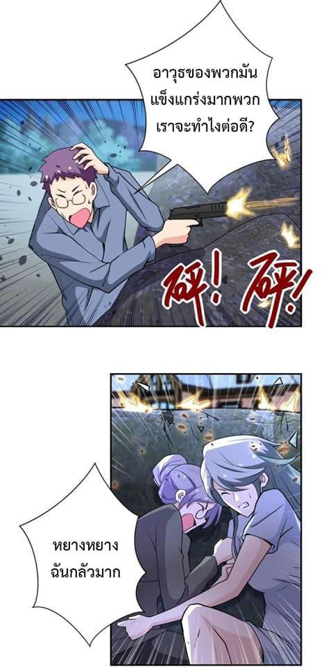 Manga-lc-com อ่านมังงะ อ่านการ์ตูน ออนไลน์ ฟรี Apocalyptic Super System ตอนที่ 1 2 3 4 5 6 7 8 9 10 11 12 13 14 ฟรี ไม่มีโฆษณา Manga-lc - อ่าน มังงะ อ่าน การ์ตูน ออนไลน์ อ่านมังงะ ฟรี