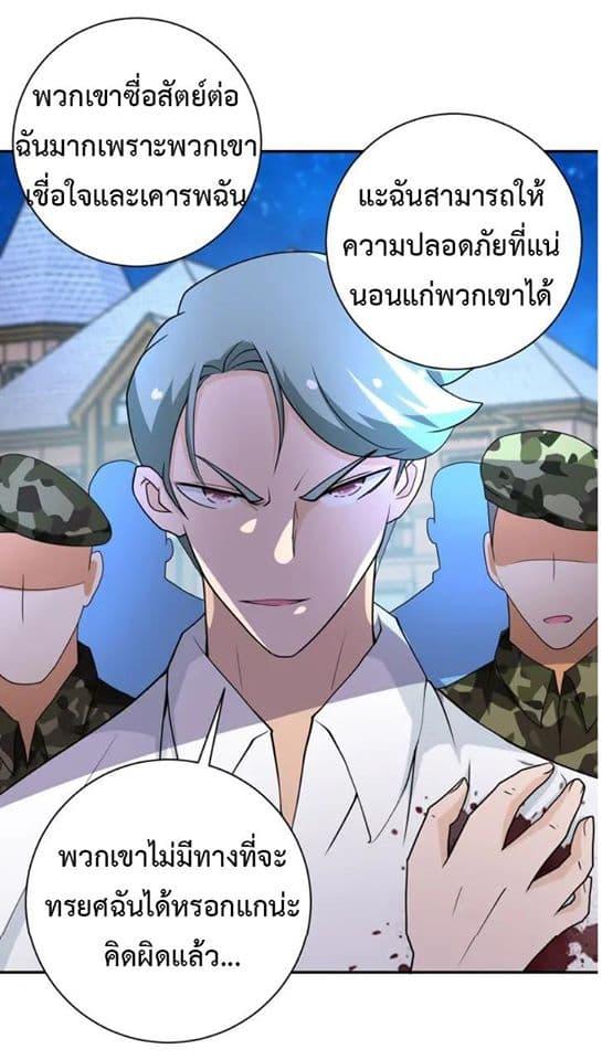Manga-lc-com อ่านมังงะ อ่านการ์ตูน ออนไลน์ ฟรี Apocalyptic Super System ตอนที่ 1 2 3 4 5 6 7 8 9 10 11 12 13 14 ฟรี ไม่มีโฆษณา Manga-lc - อ่าน มังงะ อ่าน การ์ตูน ออนไลน์ อ่านมังงะ ฟรี