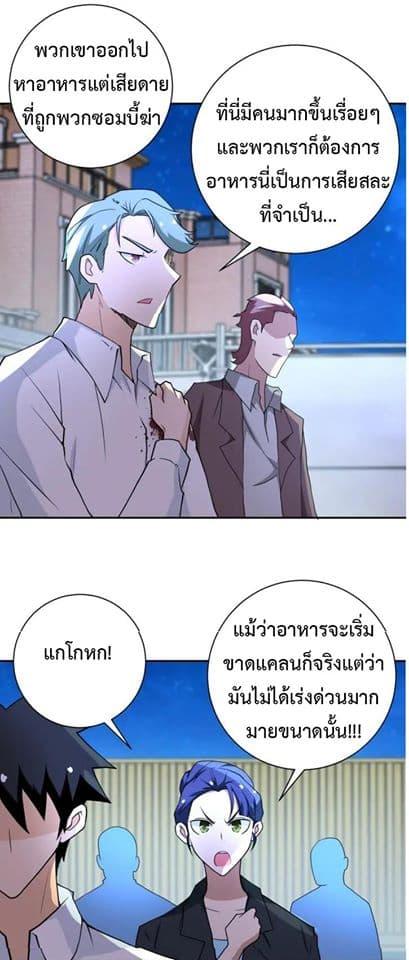 Manga-lc-com อ่านมังงะ อ่านการ์ตูน ออนไลน์ ฟรี Apocalyptic Super System ตอนที่ 1 2 3 4 5 6 7 8 9 10 11 12 13 14 ฟรี ไม่มีโฆษณา Manga-lc - อ่าน มังงะ อ่าน การ์ตูน ออนไลน์ อ่านมังงะ ฟรี