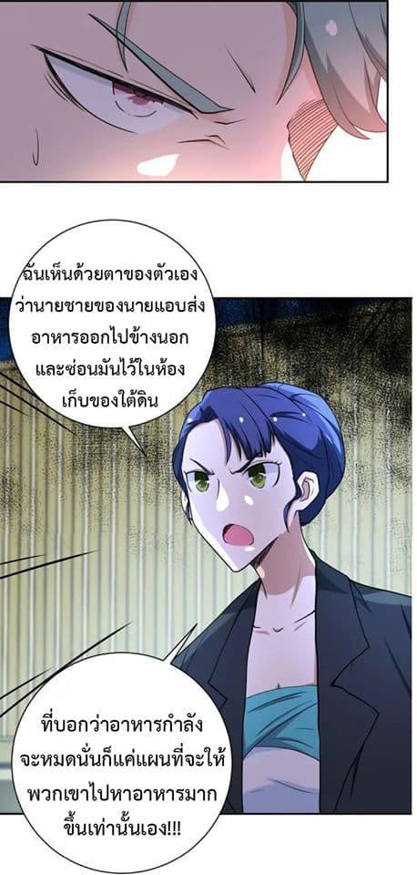 Manga-lc-com อ่านมังงะ อ่านการ์ตูน ออนไลน์ ฟรี Apocalyptic Super System ตอนที่ 1 2 3 4 5 6 7 8 9 10 11 12 13 14 ฟรี ไม่มีโฆษณา Manga-lc - อ่าน มังงะ อ่าน การ์ตูน ออนไลน์ อ่านมังงะ ฟรี