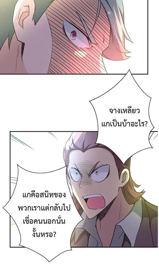 Manga-lc-com อ่านมังงะ อ่านการ์ตูน ออนไลน์ ฟรี Apocalyptic Super System ตอนที่ 1 2 3 4 5 6 7 8 9 10 11 12 13 14 ฟรี ไม่มีโฆษณา Manga-lc - อ่าน มังงะ อ่าน การ์ตูน ออนไลน์ อ่านมังงะ ฟรี