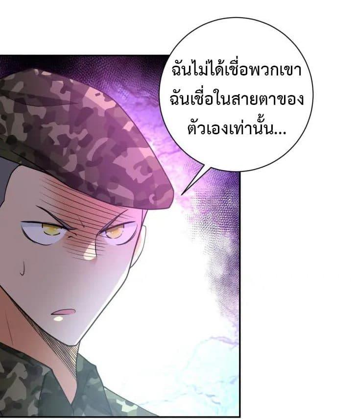 Manga-lc-com อ่านมังงะ อ่านการ์ตูน ออนไลน์ ฟรี Apocalyptic Super System ตอนที่ 1 2 3 4 5 6 7 8 9 10 11 12 13 14 ฟรี ไม่มีโฆษณา Manga-lc - อ่าน มังงะ อ่าน การ์ตูน ออนไลน์ อ่านมังงะ ฟรี