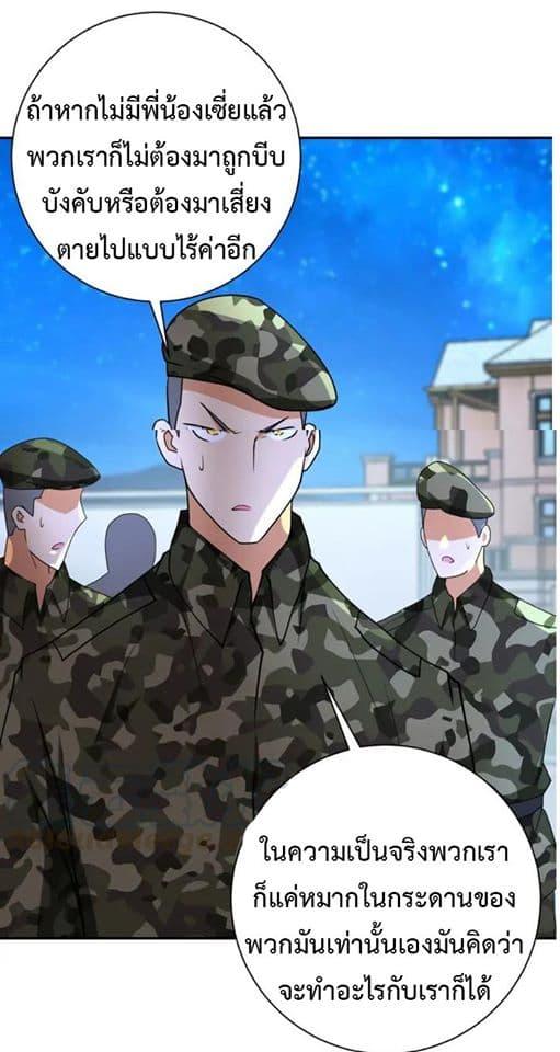 Manga-lc-com อ่านมังงะ อ่านการ์ตูน ออนไลน์ ฟรี Apocalyptic Super System ตอนที่ 1 2 3 4 5 6 7 8 9 10 11 12 13 14 ฟรี ไม่มีโฆษณา Manga-lc - อ่าน มังงะ อ่าน การ์ตูน ออนไลน์ อ่านมังงะ ฟรี