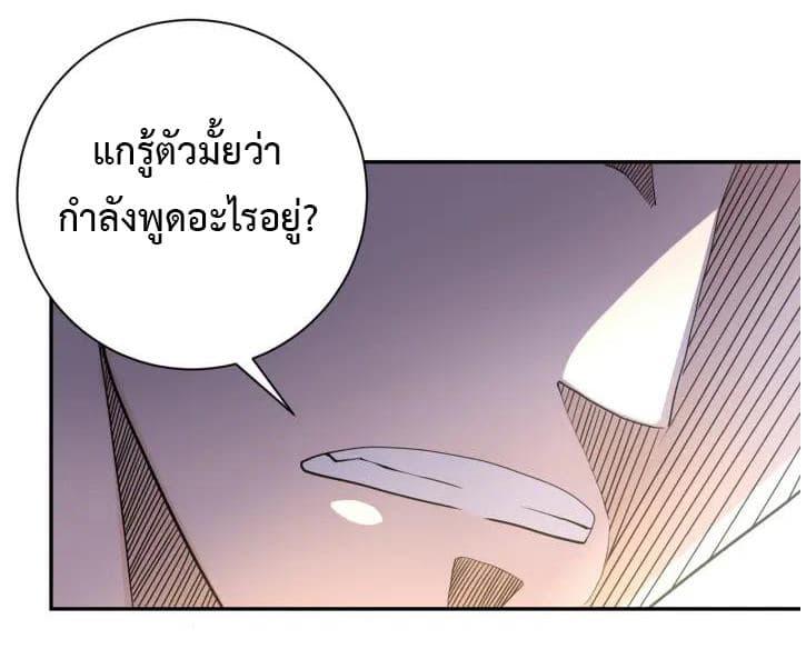 Manga-lc-com อ่านมังงะ อ่านการ์ตูน ออนไลน์ ฟรี Apocalyptic Super System ตอนที่ 1 2 3 4 5 6 7 8 9 10 11 12 13 14 ฟรี ไม่มีโฆษณา Manga-lc - อ่าน มังงะ อ่าน การ์ตูน ออนไลน์ อ่านมังงะ ฟรี