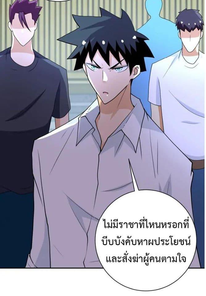 Manga-lc-com อ่านมังงะ อ่านการ์ตูน ออนไลน์ ฟรี Apocalyptic Super System ตอนที่ 1 2 3 4 5 6 7 8 9 10 11 12 13 14 ฟรี ไม่มีโฆษณา Manga-lc - อ่าน มังงะ อ่าน การ์ตูน ออนไลน์ อ่านมังงะ ฟรี