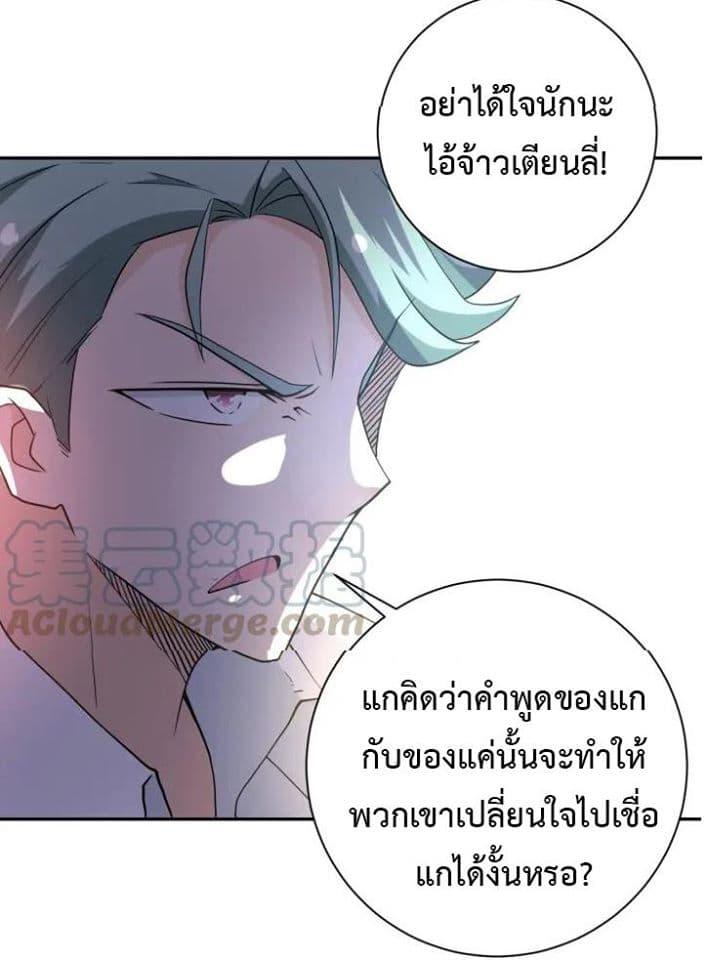 Manga-lc-com อ่านมังงะ อ่านการ์ตูน ออนไลน์ ฟรี Apocalyptic Super System ตอนที่ 1 2 3 4 5 6 7 8 9 10 11 12 13 14 ฟรี ไม่มีโฆษณา Manga-lc - อ่าน มังงะ อ่าน การ์ตูน ออนไลน์ อ่านมังงะ ฟรี