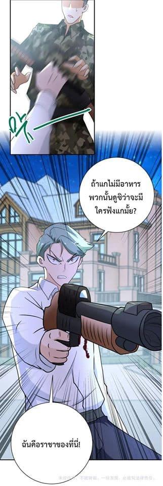 Manga-lc-com อ่านมังงะ อ่านการ์ตูน ออนไลน์ ฟรี Apocalyptic Super System ตอนที่ 1 2 3 4 5 6 7 8 9 10 11 12 13 14 ฟรี ไม่มีโฆษณา Manga-lc - อ่าน มังงะ อ่าน การ์ตูน ออนไลน์ อ่านมังงะ ฟรี