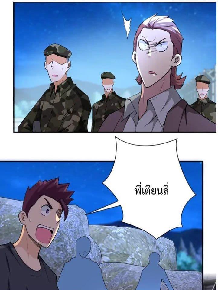 Manga-lc-com อ่านมังงะ อ่านการ์ตูน ออนไลน์ ฟรี Apocalyptic Super System ตอนที่ 1 2 3 4 5 6 7 8 9 10 11 12 13 14 ฟรี ไม่มีโฆษณา Manga-lc - อ่าน มังงะ อ่าน การ์ตูน ออนไลน์ อ่านมังงะ ฟรี