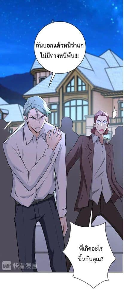 Manga-lc-com อ่านมังงะ อ่านการ์ตูน ออนไลน์ ฟรี Apocalyptic Super System ตอนที่ 1 2 3 4 5 6 7 8 9 10 11 12 13 14 ฟรี ไม่มีโฆษณา Manga-lc - อ่าน มังงะ อ่าน การ์ตูน ออนไลน์ อ่านมังงะ ฟรี