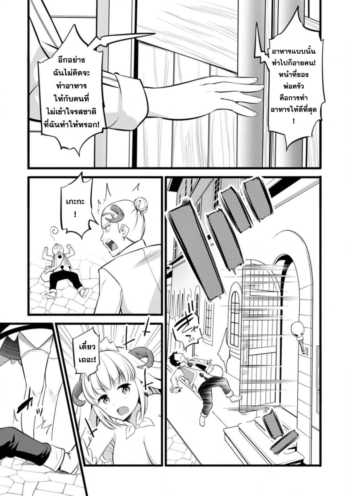 Manga-lc-com อ่านมังงะ อ่านการ์ตูน ออนไลน์ ฟรี Hazure Hantei kara Hajimatta Cheat Majutsushi Seikatsu ตอนที่ 1 2 3 4 5 6 7 8 9 10 11 12 13 14 ฟรี ไม่มีโฆษณา Manga-lc - อ่าน มังงะ อ่าน การ์ตูน ออนไลน์ อ่านมังงะ ฟรี